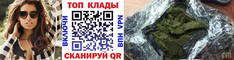 Магазины продажи наркотиков Куса Конопля МЕФ A-PVP ГАШ