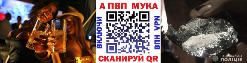 Альфа ПВП VHQ  сайты даркнета как зайти  Куса 