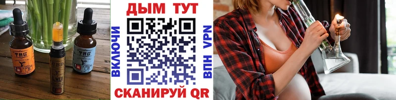 Canna-Cookies марихуана нарко площадка официальный сайт Куса