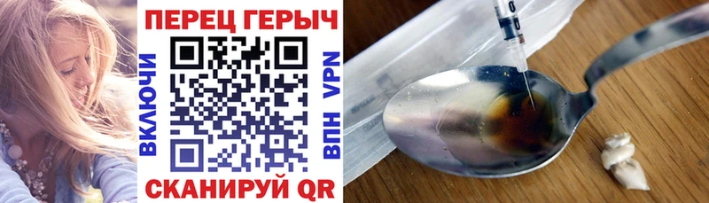 гидра ссылки  Куса  ГЕРОИН белый 