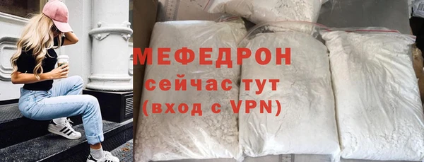 мяу мяу мука Арсеньев