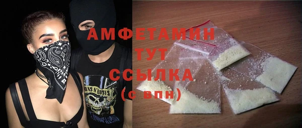 мяу мяу кристалл Армянск