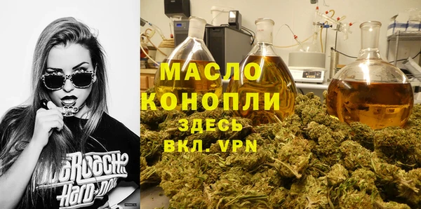 мяу мяу мука Арсеньев