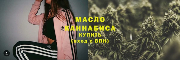 мяу мяу кристалл Армянск