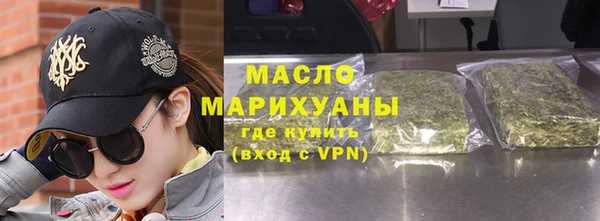 мяу мяу мука Арсеньев