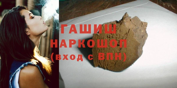 мяу мяу мука Арсеньев