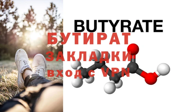мяу мяу мука Арсеньев