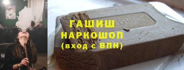 мяу мяу мука Арсеньев