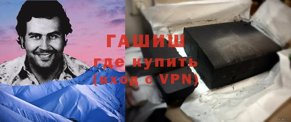 мяу мяу кристалл Армянск