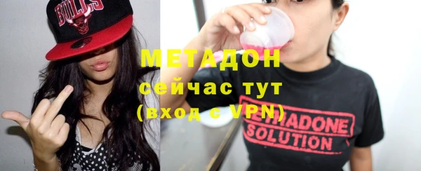 мяу мяу кристалл Армянск