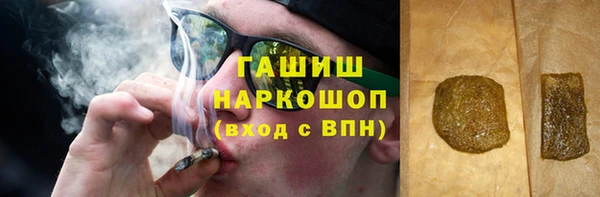 мяу мяу кристалл Армянск