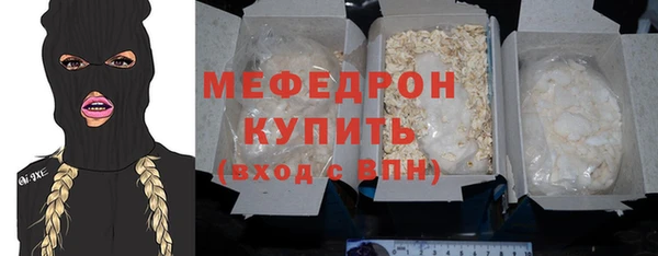 мяу мяу мука Арсеньев