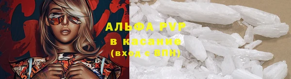 mdma Протвино