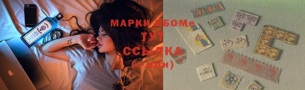 мяу мяу кристалл Армянск