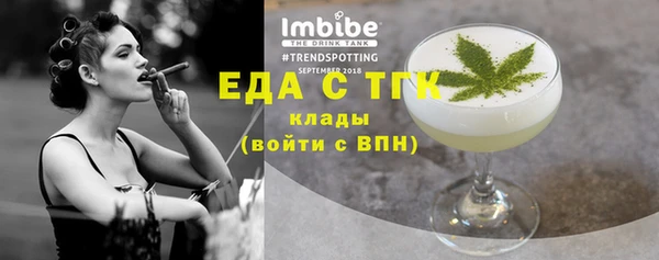 меф VHQ Аркадак