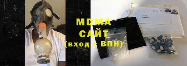 мяу мяу кристалл Армянск