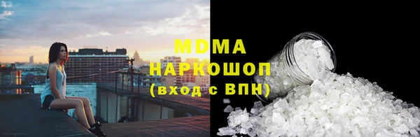 мяу мяу мука Арсеньев