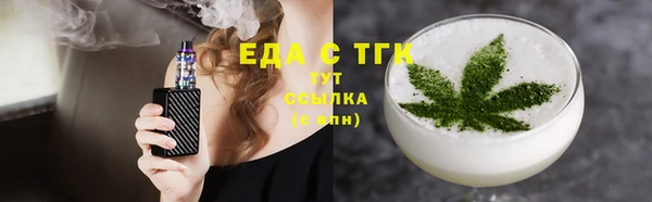 мяу мяу кристалл Армянск