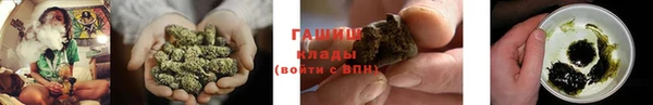 меф Зарайск