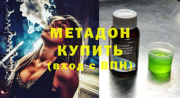 меф VHQ Аркадак