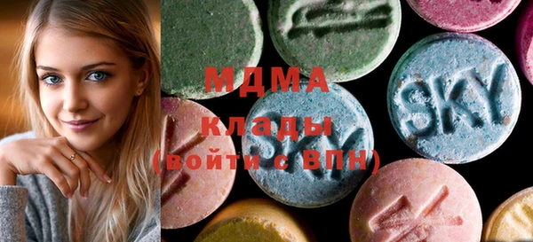 мяу мяу кристалл Армянск