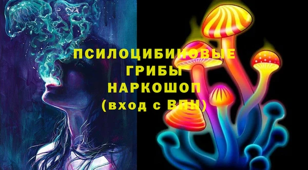 мяу мяу кристалл Армянск