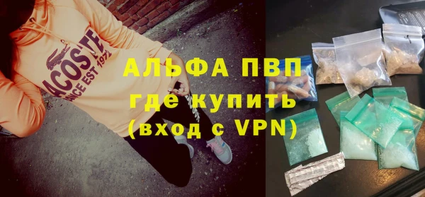 MDMA Россошь