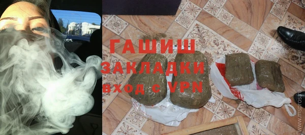 меф VHQ Аркадак