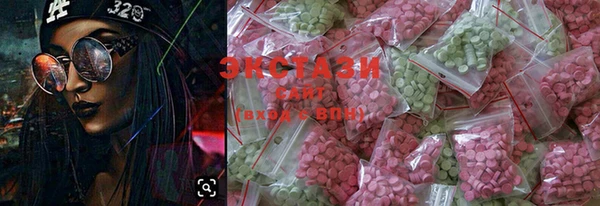 MDMA Premium VHQ Заречный