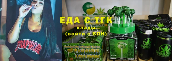 мяу мяу кристалл Армянск