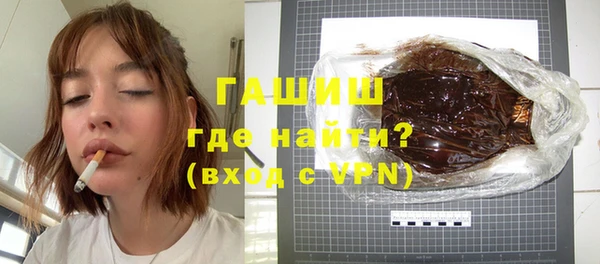 меф VHQ Аркадак