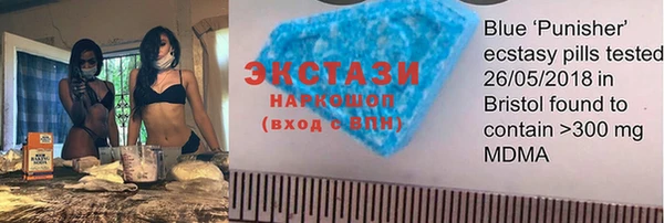 мяу мяу кристалл Армянск