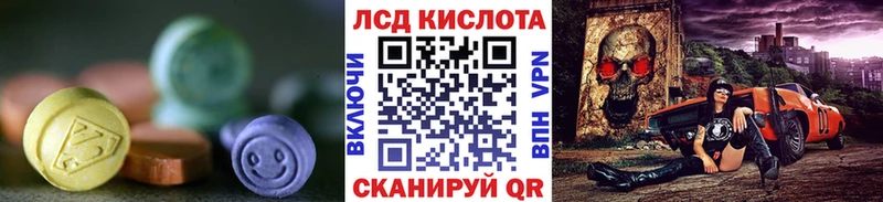 Лсд 25 экстази кислота  Куса 