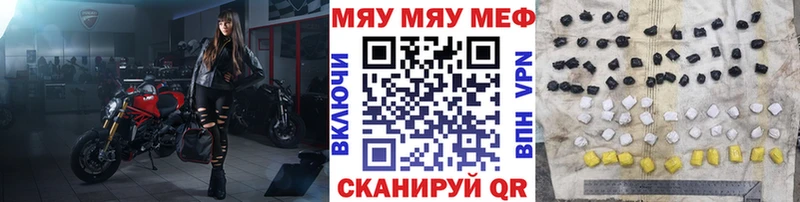 МЯУ-МЯУ мяу мяу  Куса 