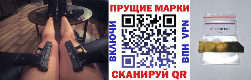 как найти закладки  blacksprut зеркало  Наркотические марки 1,8мг  Куса 